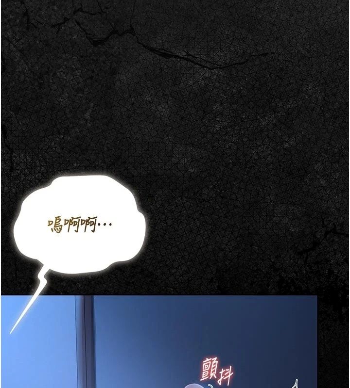 獵艷琯理員第61話-由我來填滿妳的空虛