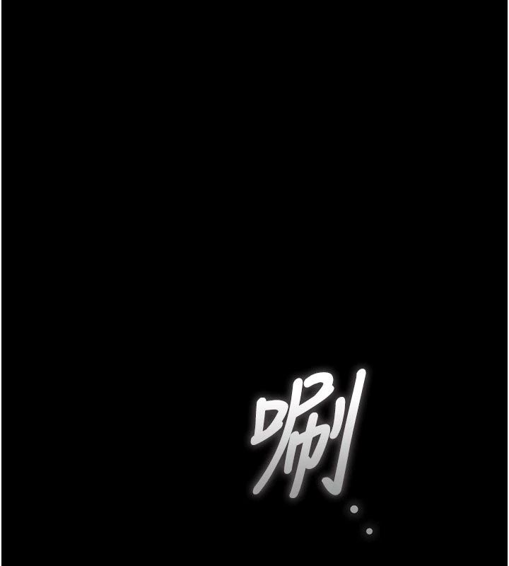 猎艷管理员第61話-由我來填滿妳的空虛