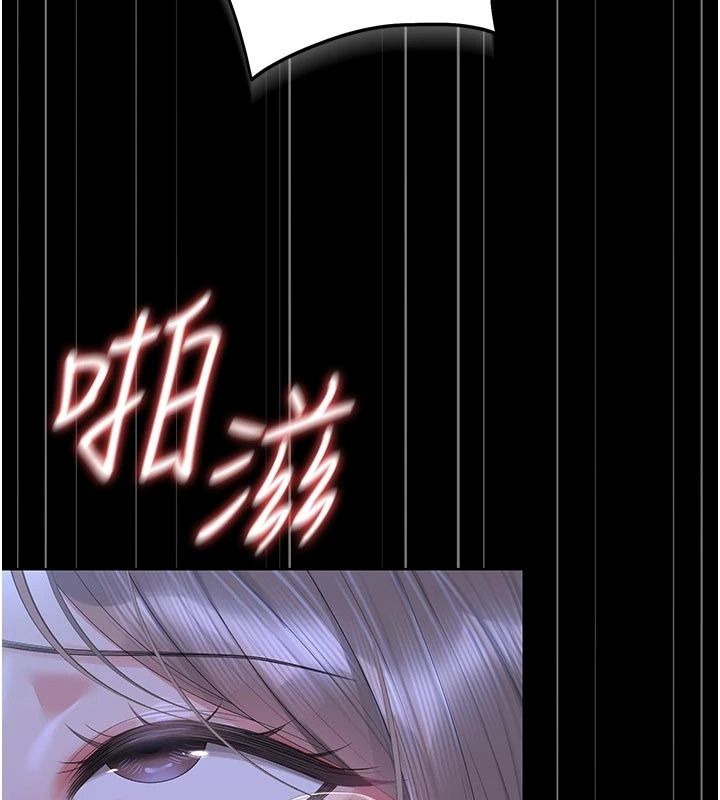 猎艷管理员第61話-由我來填滿妳的空虛