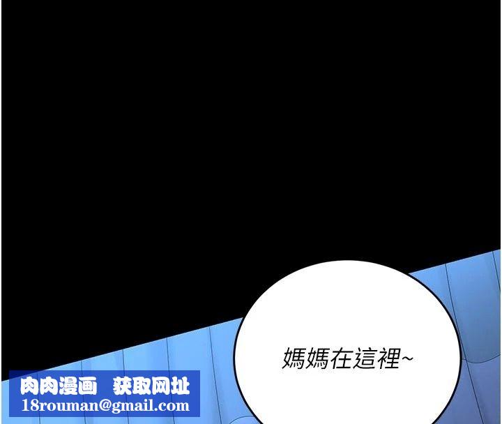 猎艷管理员第61話-由我來填滿妳的空虛