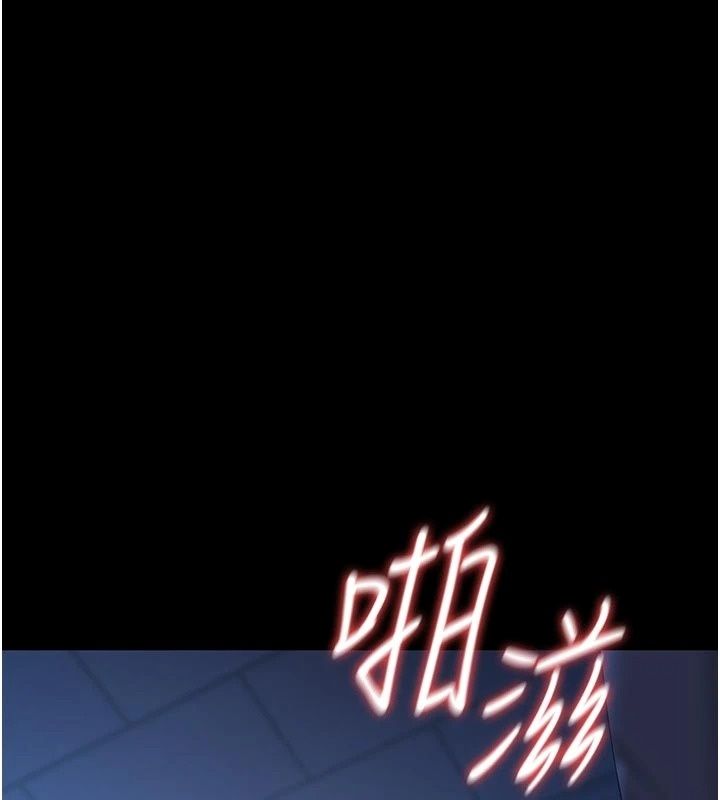 猎艷管理员第61話-由我來填滿妳的空虛