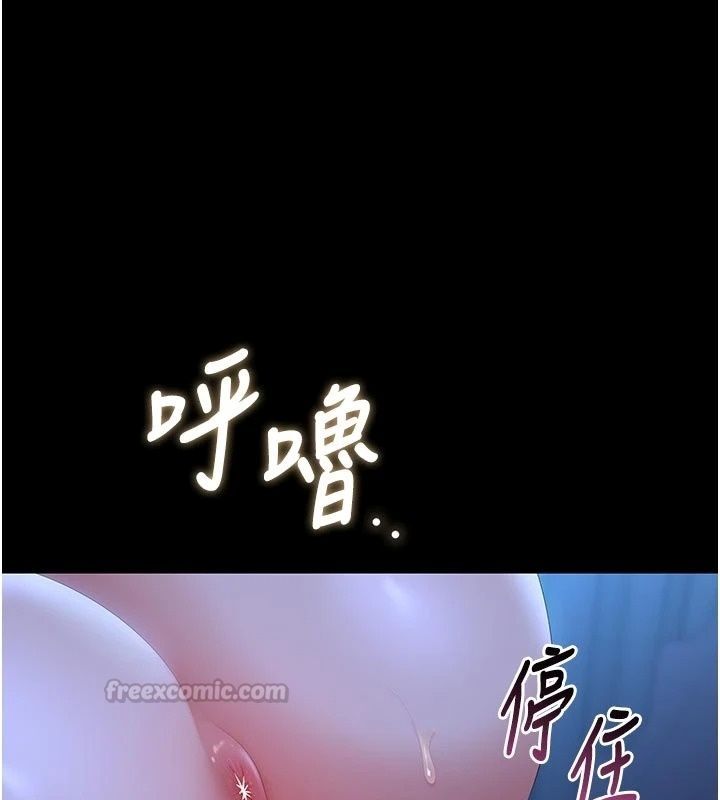猎艷管理员第61話-由我來填滿妳的空虛