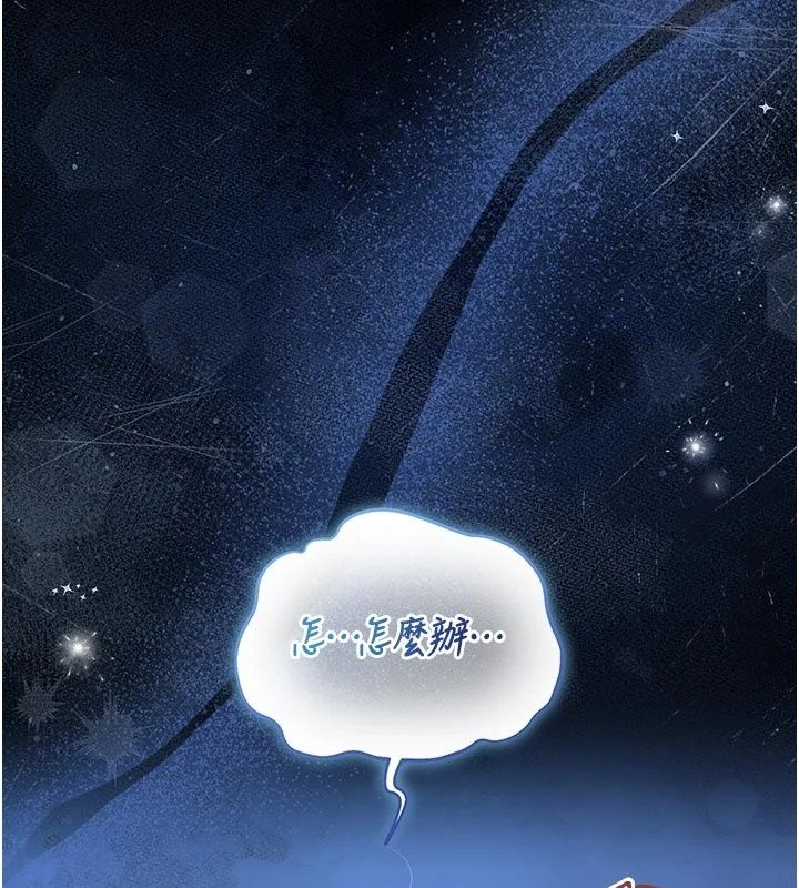 猎艷管理员第61話-由我來填滿妳的空虛