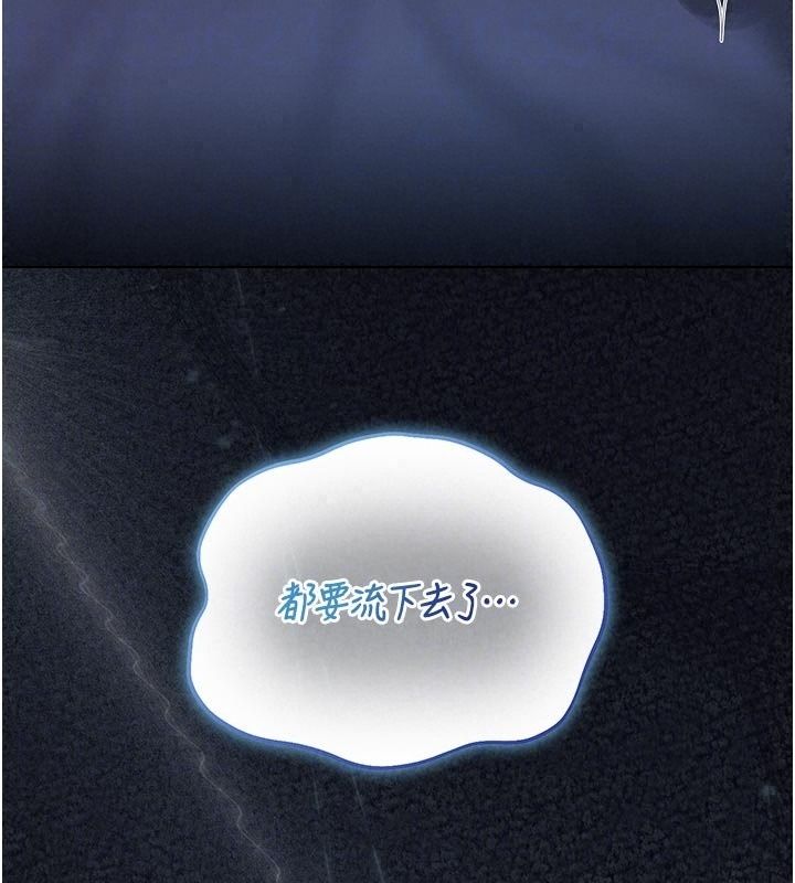 猎艷管理员第61話-由我來填滿妳的空虛