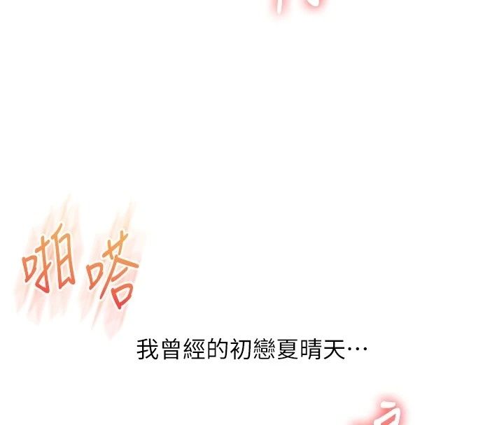 玩轉學姊最終話-開啟多「種」完美人生