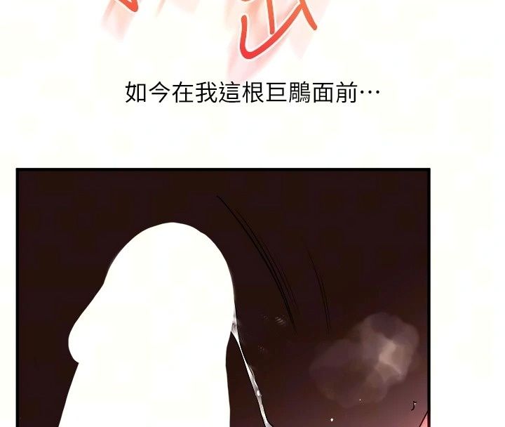 玩转学姊最終話-開啟多「種」完美人生