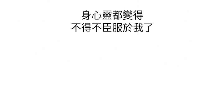 玩转学姊最終話-開啟多「種」完美人生