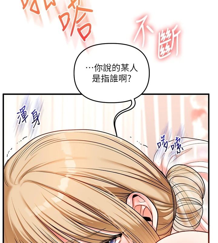 玩转学姊最終話-開啟多「種」完美人生