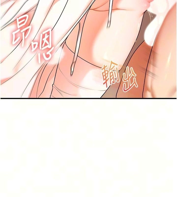 玩转学姊最終話-開啟多「種」完美人生