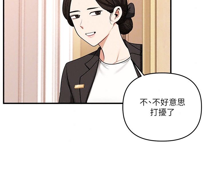 玩转学姊最終話-開啟多「種」完美人生