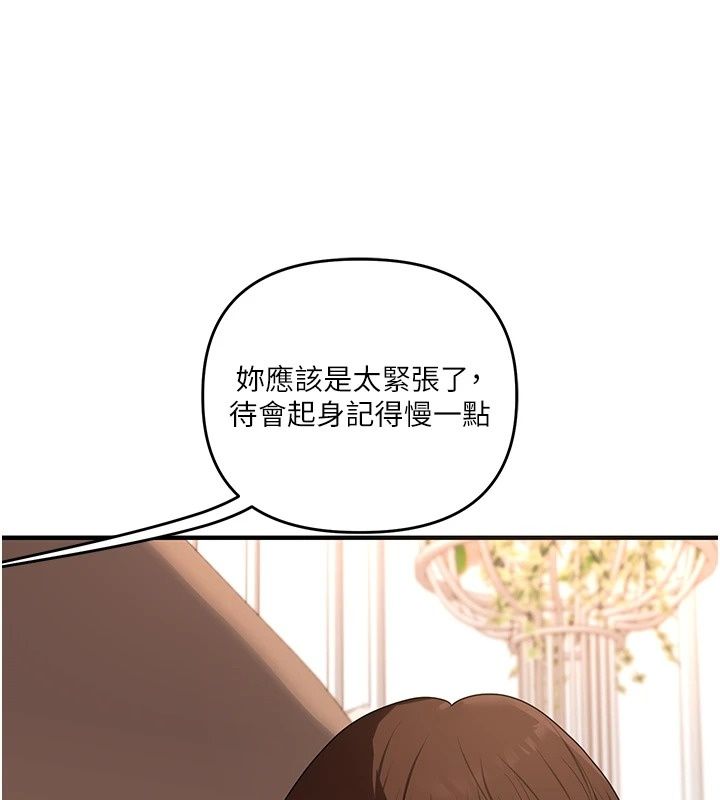 玩转学姊最終話-開啟多「種」完美人生