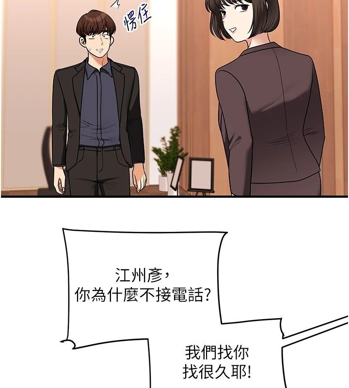 玩转学姊最終話-開啟多「種」完美人生