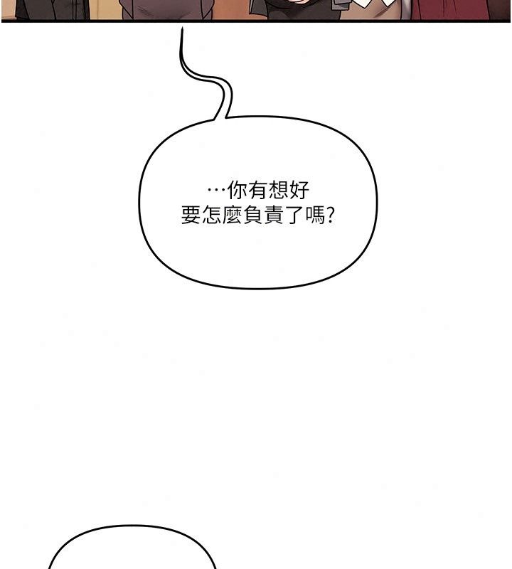 玩轉學姊最終話-開啟多「種」完美人生