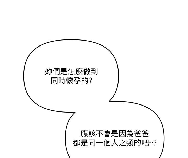 玩转学姊最終話-開啟多「種」完美人生