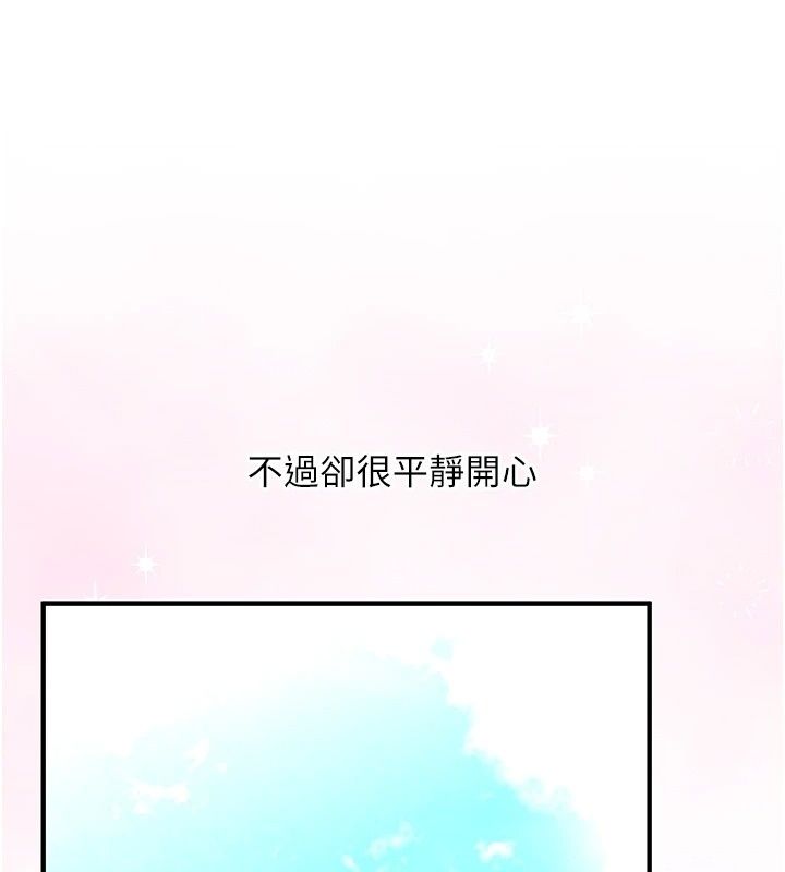 玩转学姊最終話-開啟多「種」完美人生