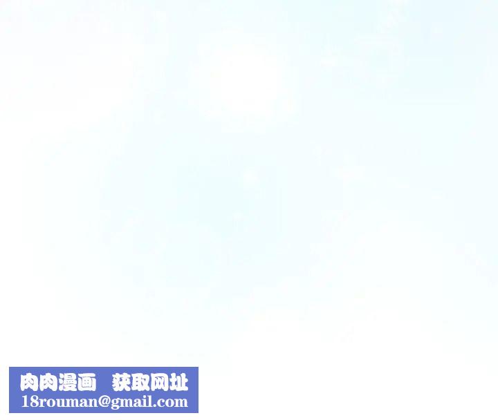 下班后的例行恋爱第126話