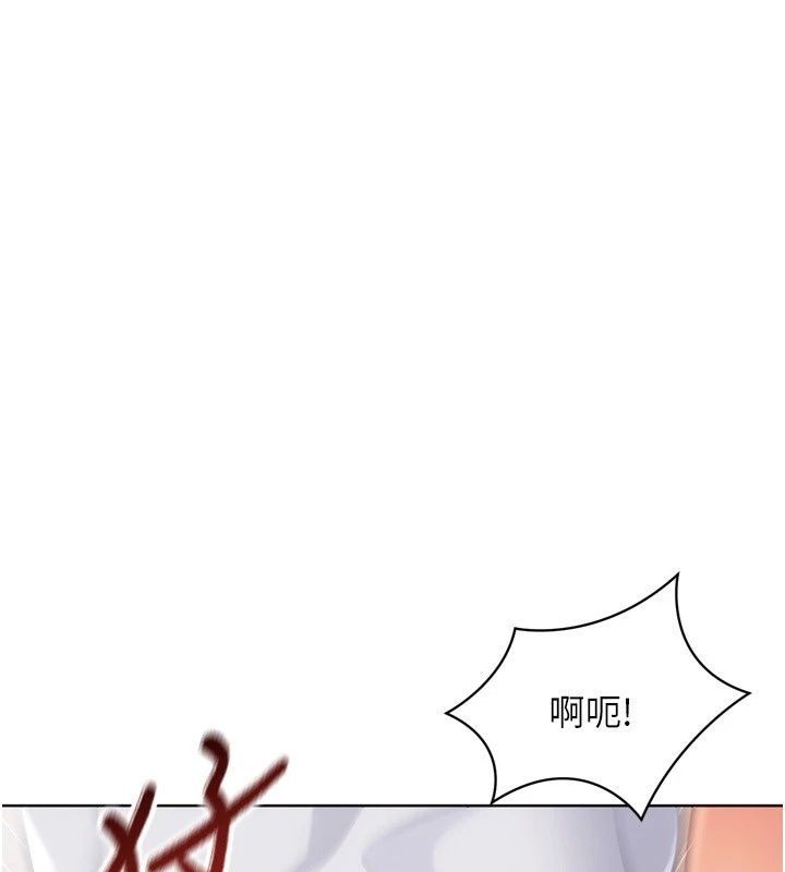 Setup!排球少女第117話-不想知道我裡面穿什麼嗎?