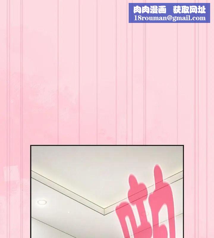 摸鱼生存指南第69話