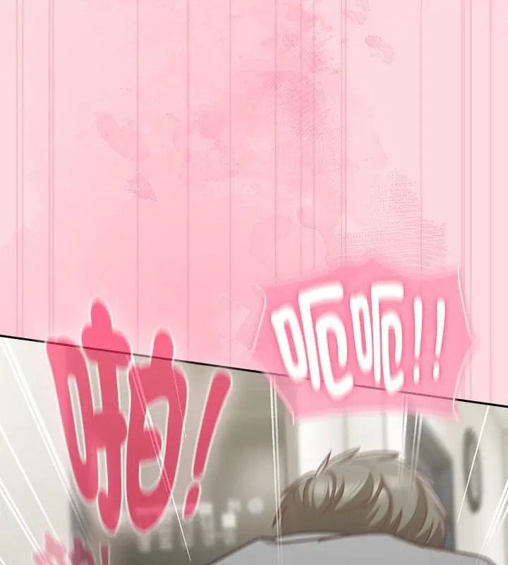 摸鱼生存指南第69話