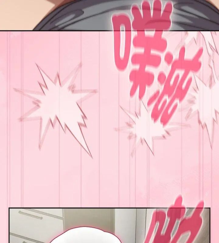 摸鱼生存指南第69話