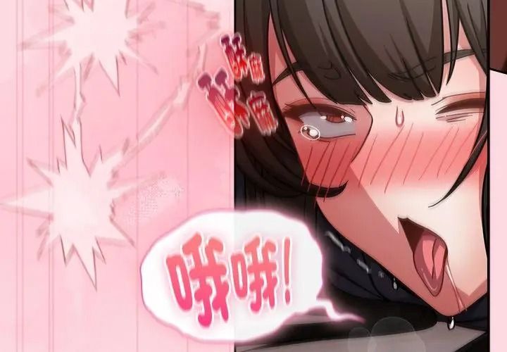 摸鱼生存指南第69話