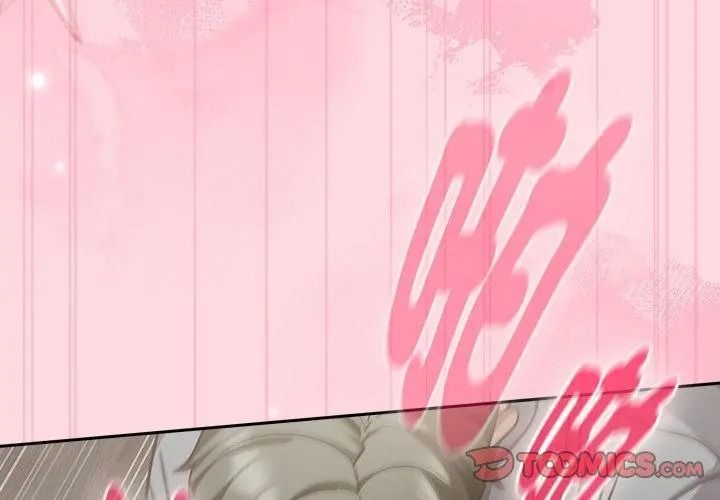 摸鱼生存指南第69話