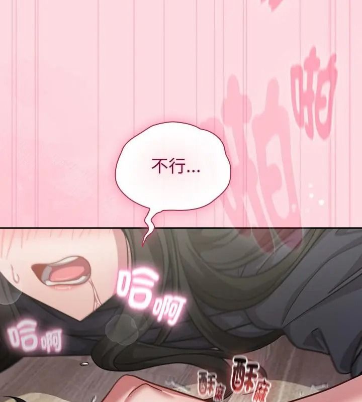 摸鱼生存指南第69話