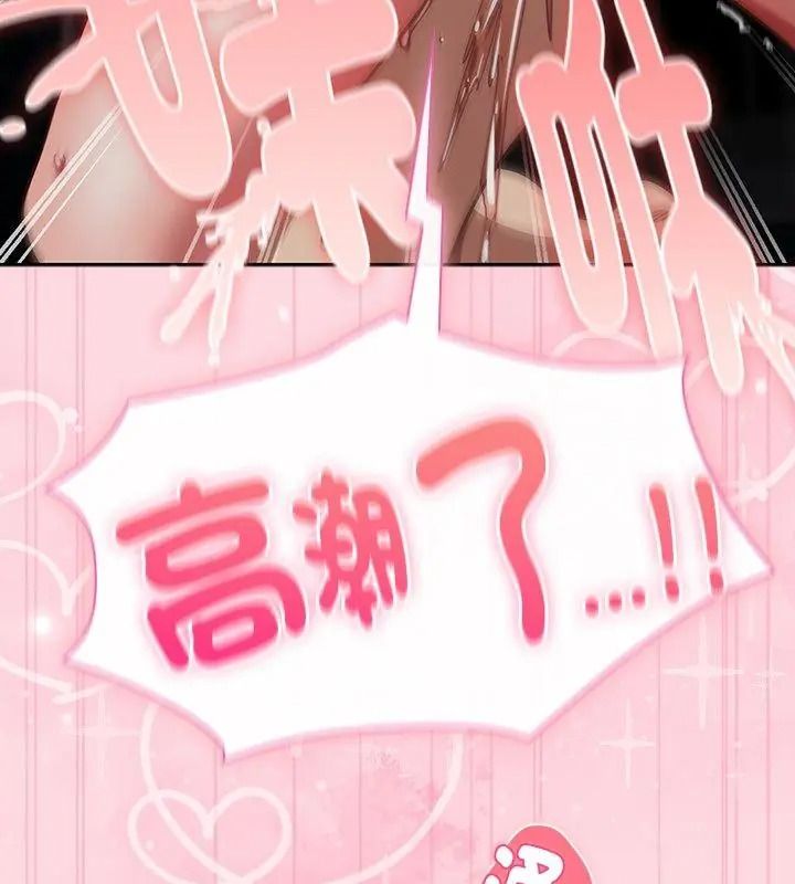 摸鱼生存指南第69話