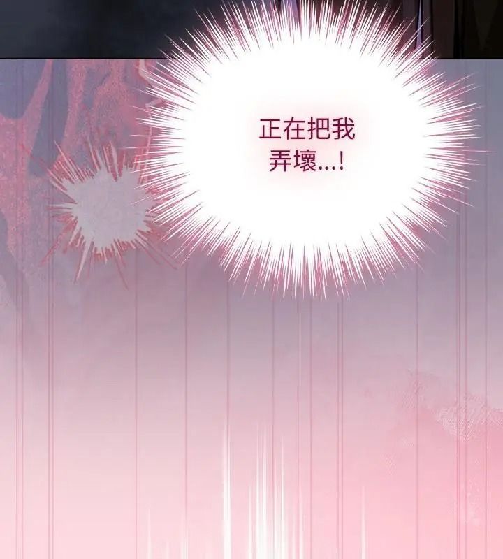 摸鱼生存指南第69話