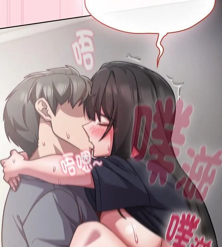 摸鱼生存指南第69話