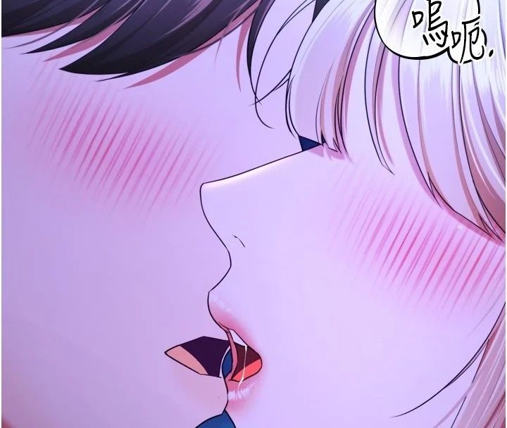 逆转食物链第14話-第一次獻給最愛的學生