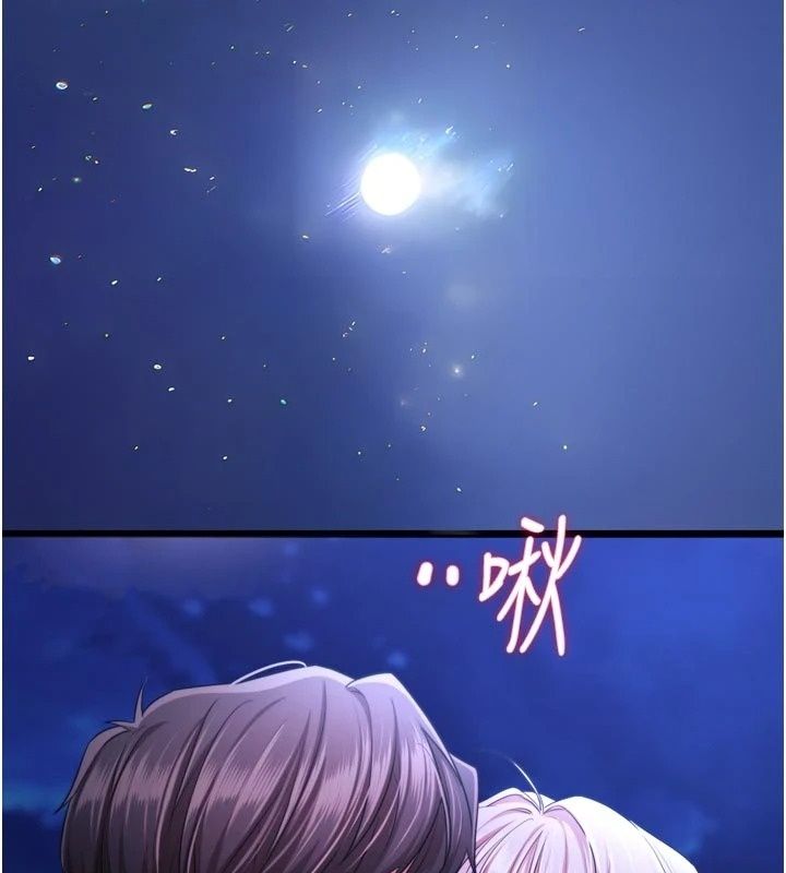 逆轉食物鏈第14話-第一次獻給最愛的學生