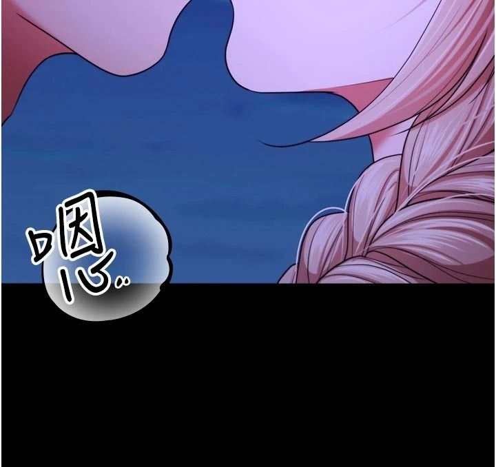 逆转食物链第14話-第一次獻給最愛的學生
