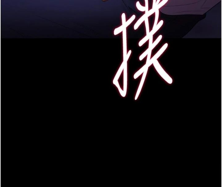 逆轉食物鏈第14話-第一次獻給最愛的學生