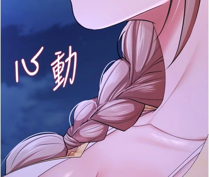 逆轉食物鏈第14話-第一次獻給最愛的學生