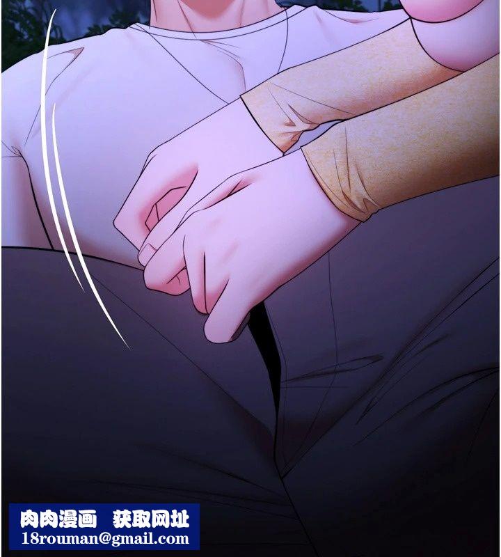 逆轉食物鏈第14話-第一次獻給最愛的學生