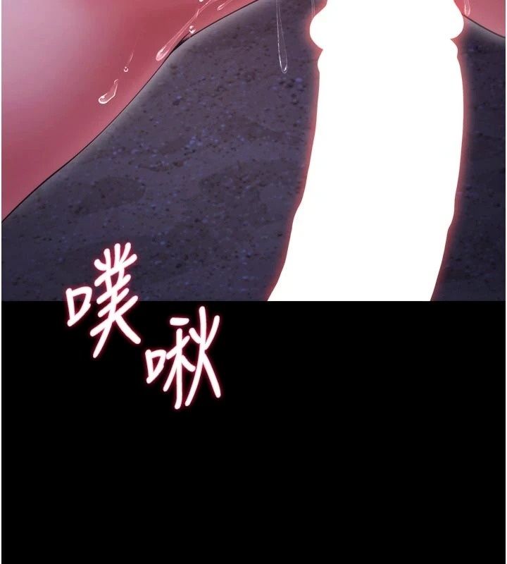 逆轉食物鏈第14話-第一次獻給最愛的學生