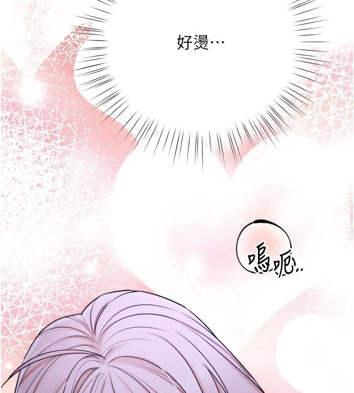 逆轉食物鏈第14話-第一次獻給最愛的學生
