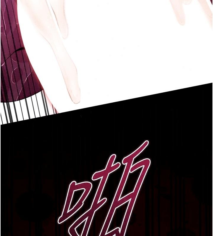 逆轉食物鏈第14話-第一次獻給最愛的學生