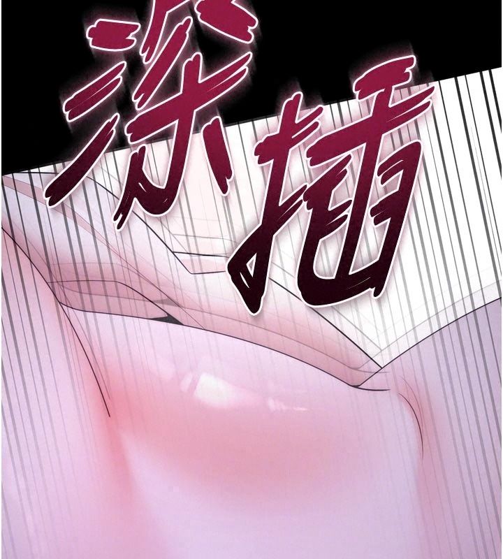 逆轉食物鏈第14話-第一次獻給最愛的學生