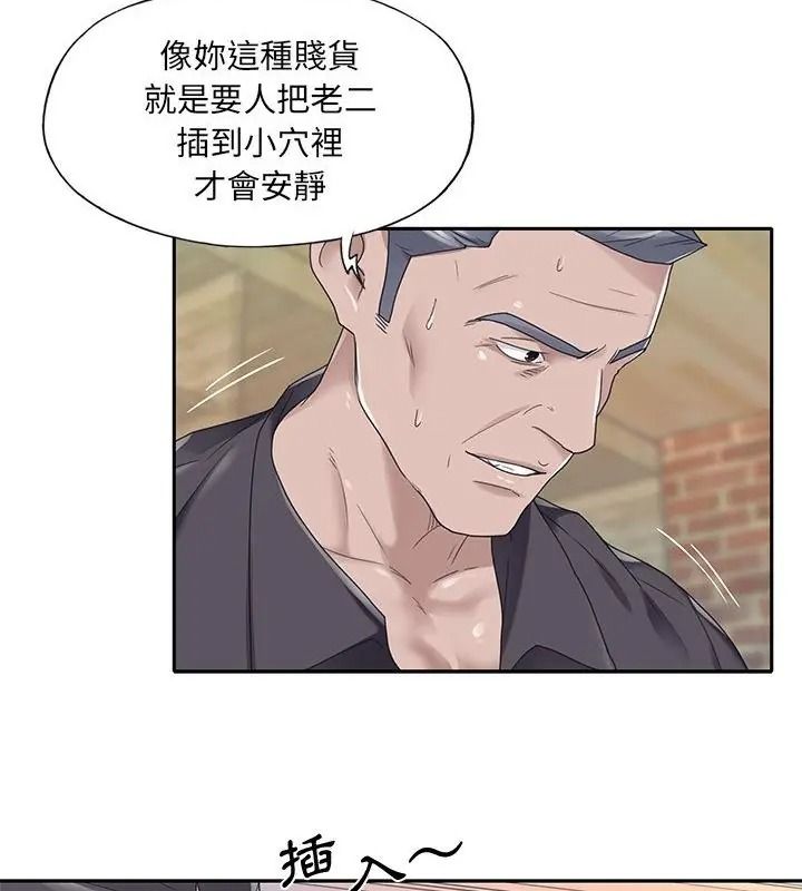我的专属管家第22話