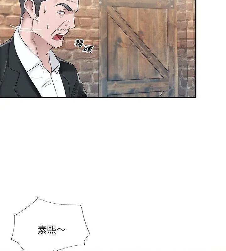 我的專屬琯家第22話
