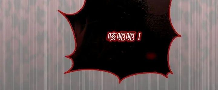 滿意度評鑒中第18話