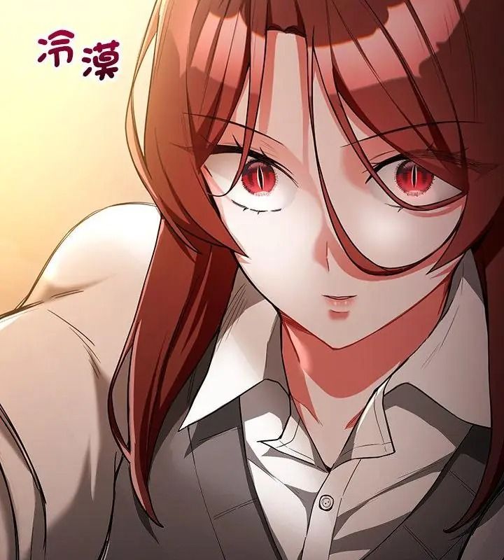 满意度评鉴中第18話