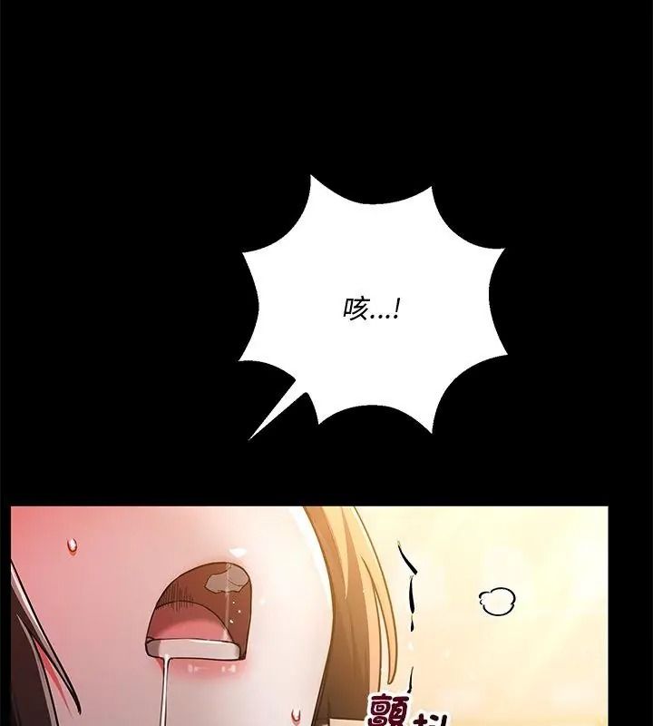 满意度评鉴中第18話