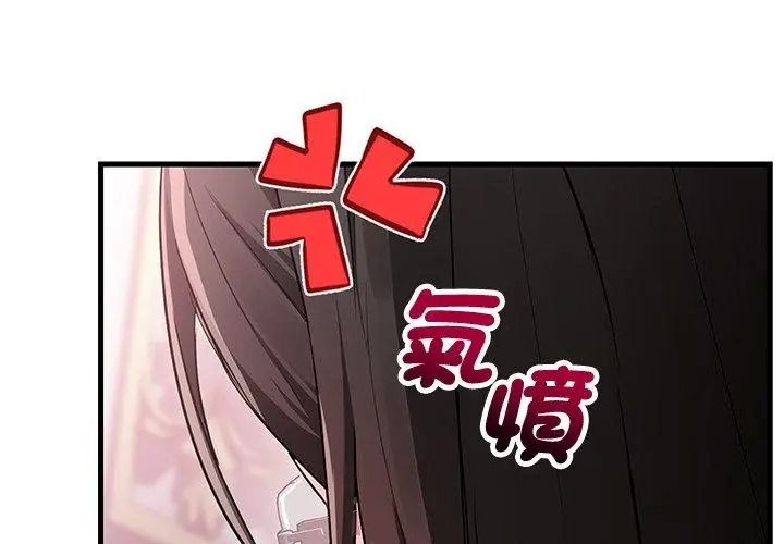 滿意度評鑒中第18話