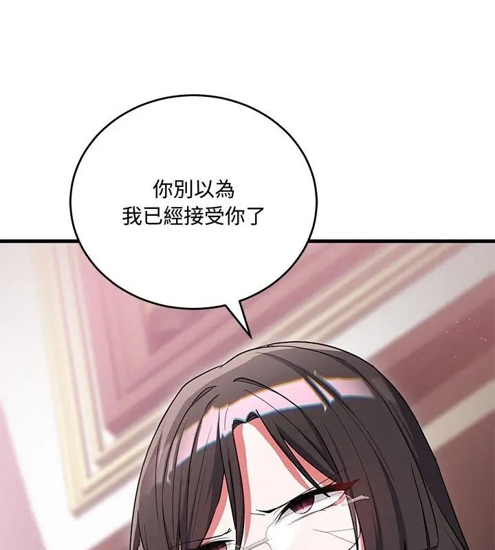 滿意度評鑒中第18話