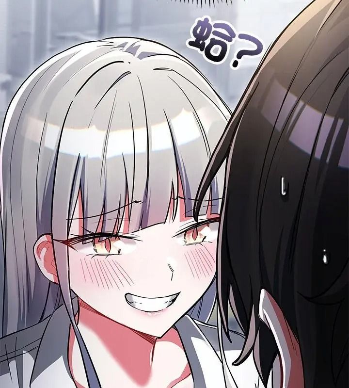 满意度评鉴中第18話
