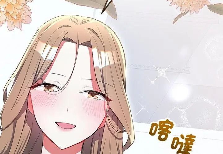 滿意度評鑒中第18話