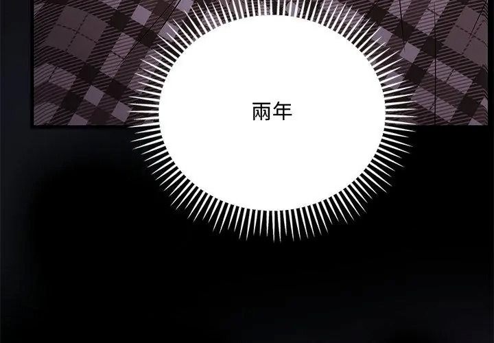 滿意度評鑒中第18話